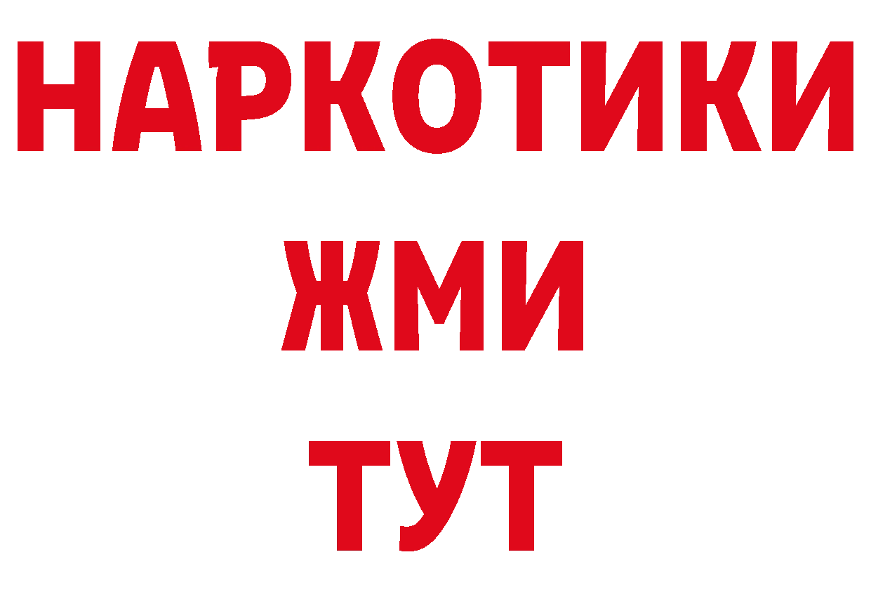 Альфа ПВП VHQ онион сайты даркнета кракен Чусовой