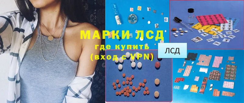 Лсд 25 экстази ecstasy  hydra ССЫЛКА  Чусовой 